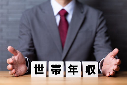 パワーカップルの定義と、世帯年収の目安について解説します