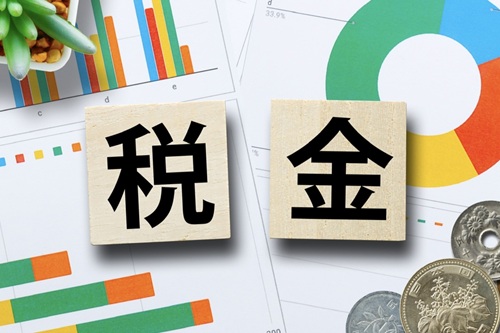 売却にかかる税金を解説します