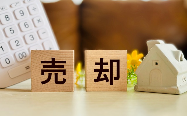 相続した土地を売るタイミングや時期を解説します。