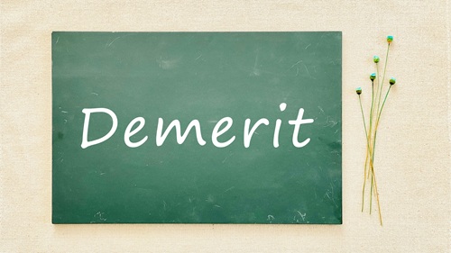 坪庭のデメリットは？