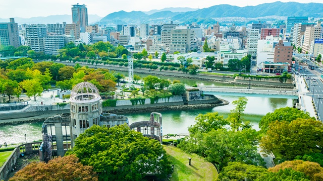 広島市中区に位置する「広島平和記念公園」