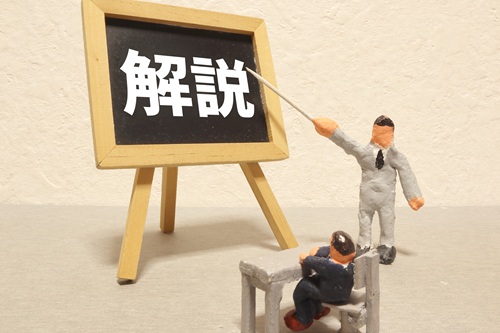 マンション標準管理規約と区分所有法、使用細則、管理規約との違いについて解説します