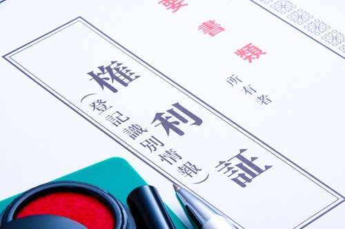 売主が負担する司法書士費用はいくらくらいでしょうか