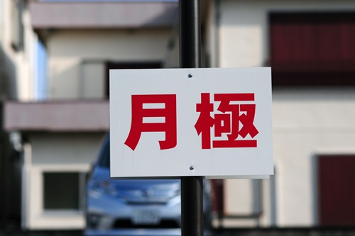 袋地を売却以外で活用する方法を紹介します