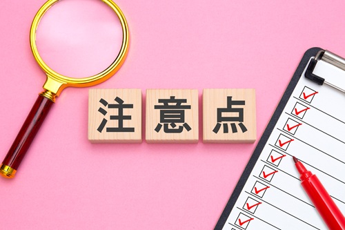 セカンドハウスを借りる注意点は？