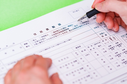 そもそも住民票とはどのような書類でしょうか？