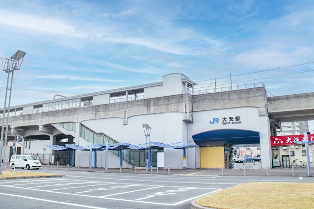 岡山駅も徒歩圏内の大元駅