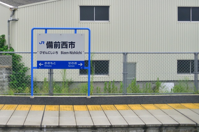 駅周辺はマンションやアパートも多く閑静な住宅街です