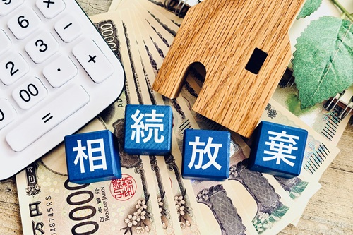 空き家を相続放棄で手放す場合の注意点を解説します