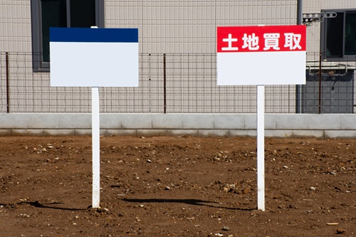 売れない土地を手放す方法を解説します