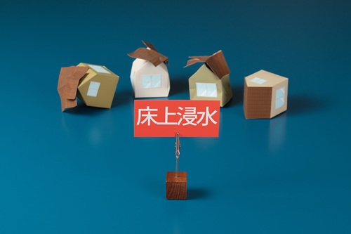 床上浸水とはどのような現象か解説します