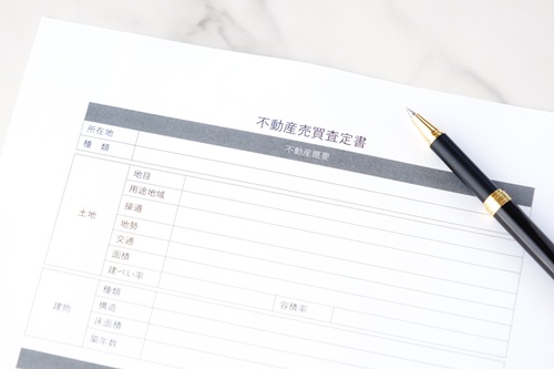 不動産査定書の内容を知りましょう