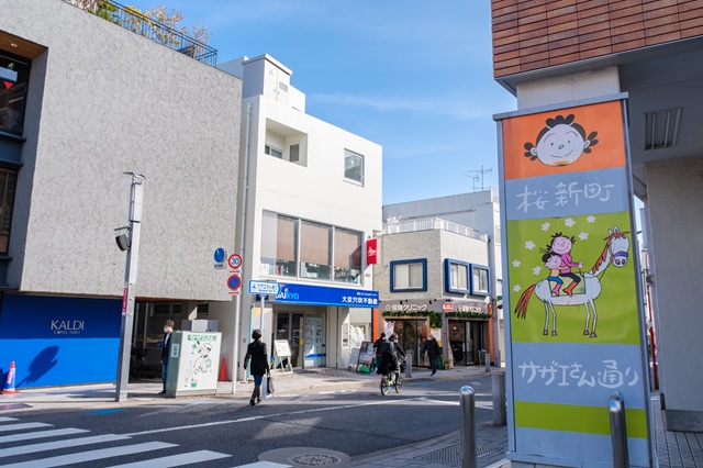 「サザエさん」に登場する磯野家・フグ田家の住所も現在の桜新町周辺です