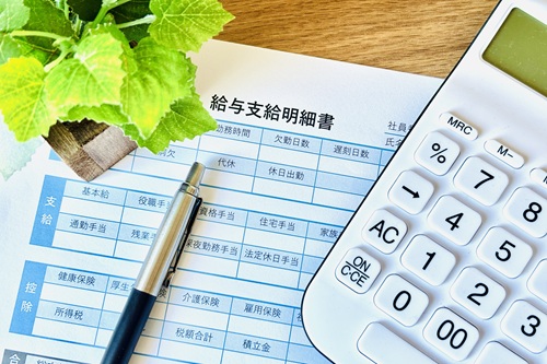 年収300万円の手取り額の目安について解説します