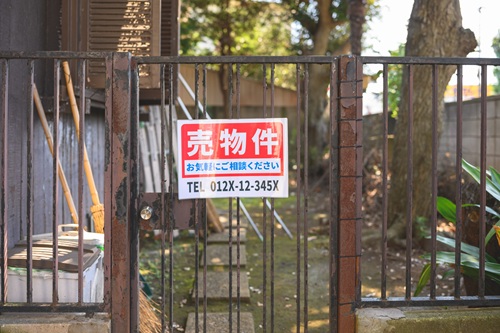 0円物件を取得したいときの探し方は?