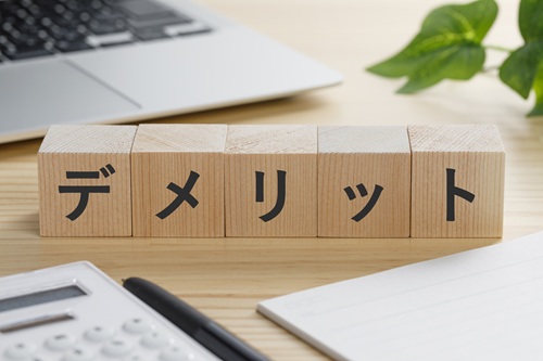一人暮らしでマンションを購入するデメリットも押さえておきましょう