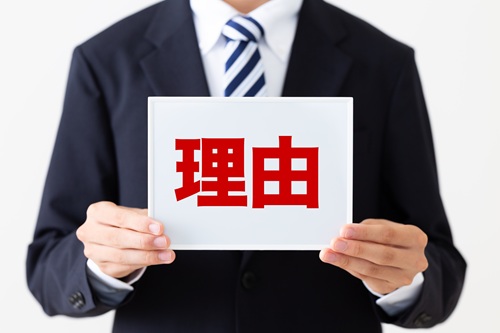 相続土地国庫帰属制度が使えない理由とは？