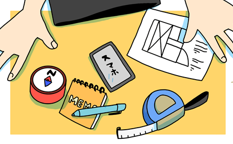 内見の時に持っていくと便利なアイテム5選&事前に準備するべきもの