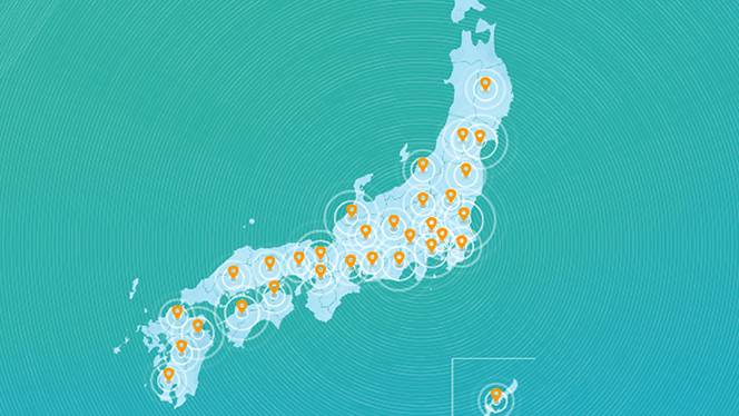 アットホーム株式会社の事業所・グループ会社イメージ