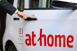 ファクトシートの配達イメージ