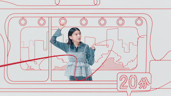 「住まいとつながる赤い糸」通勤・通学時間篇