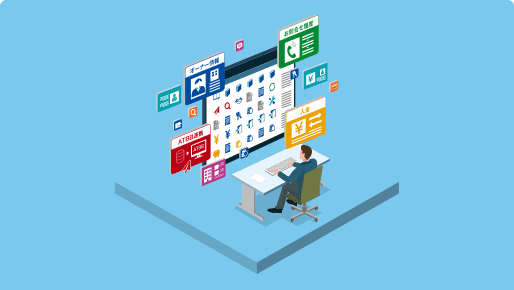 賃貸管理システムのイメージ