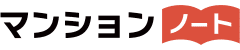 マンションノート