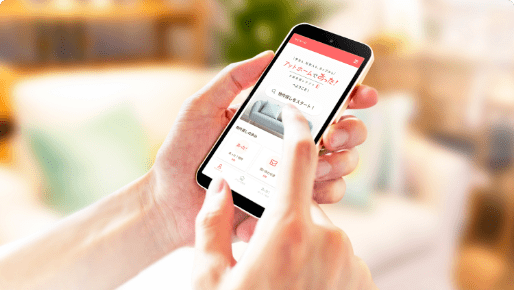 お部屋探しアプリ アットホームであった！のイメージ