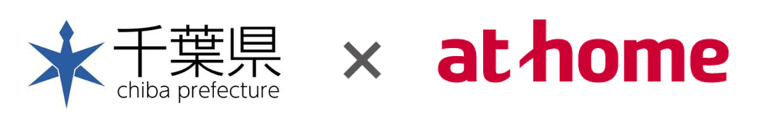 千葉県ロゴとアットホームロゴ