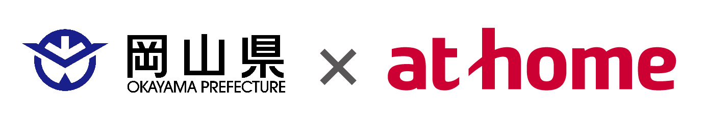 岡山県・アットホーム
