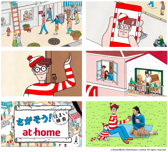 TVCM「さがそう！」篇