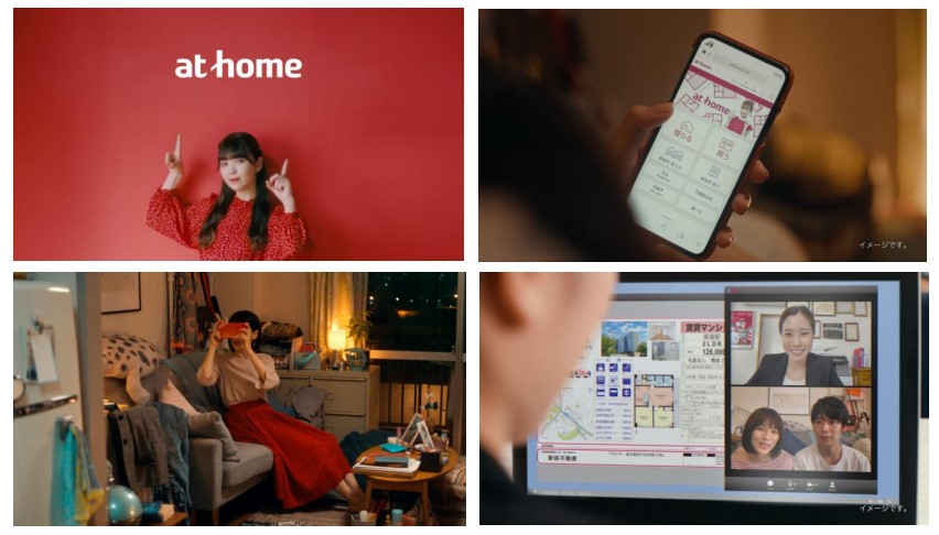 「新しい住まい探し」篇