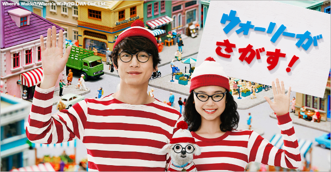 アットホーム新イメージキャラクター