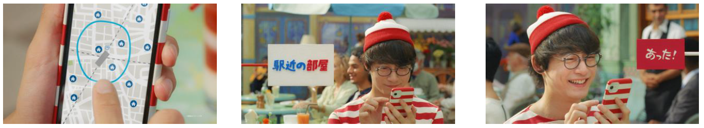 こだわって探す篇