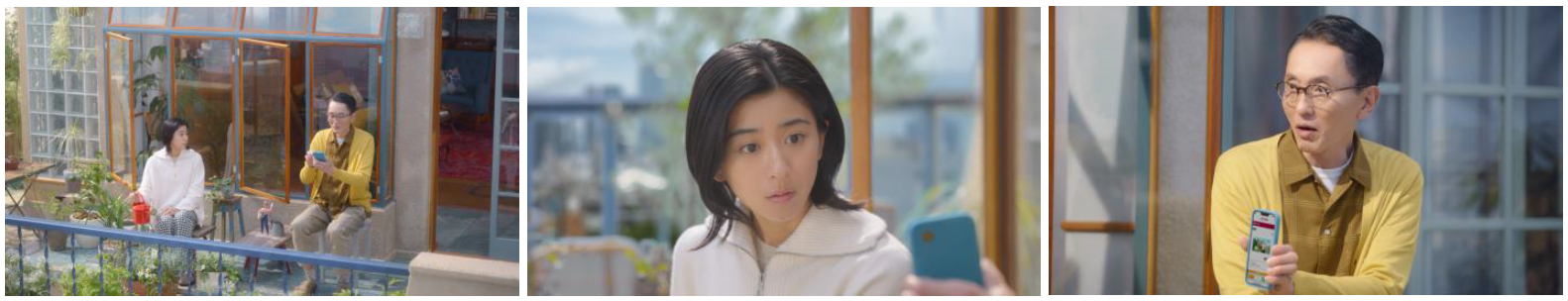 「アットホーム家族」家を買っちゃおうかな篇_カット画像