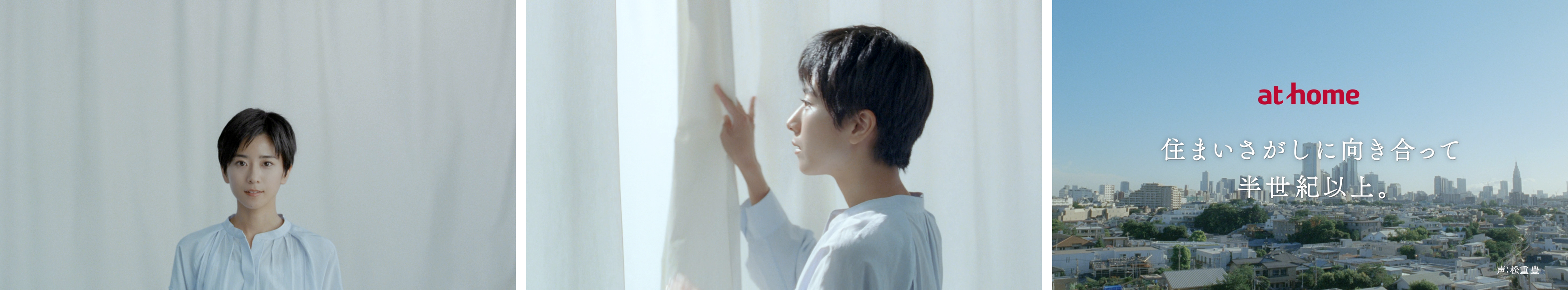 「住まいさがしをはじめよう」賃貸篇_カット画像