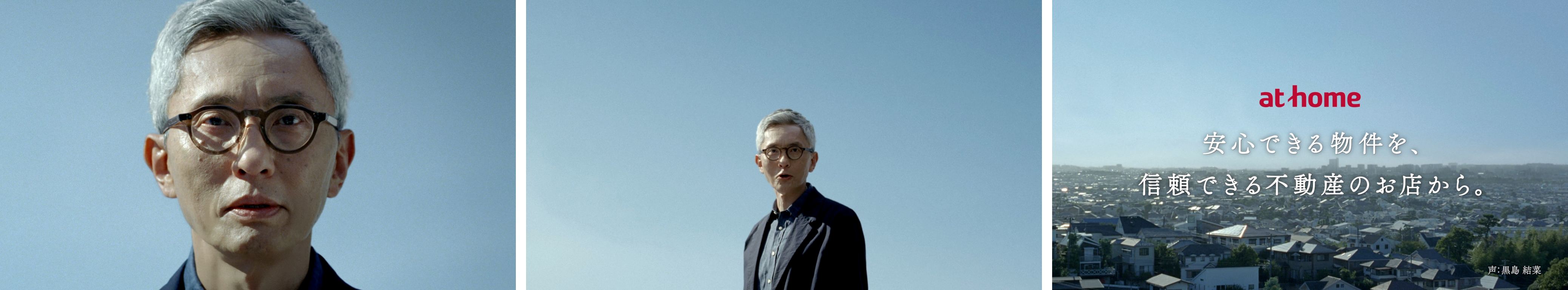 「住まいさがしをはじめよう」売買篇_カット画像