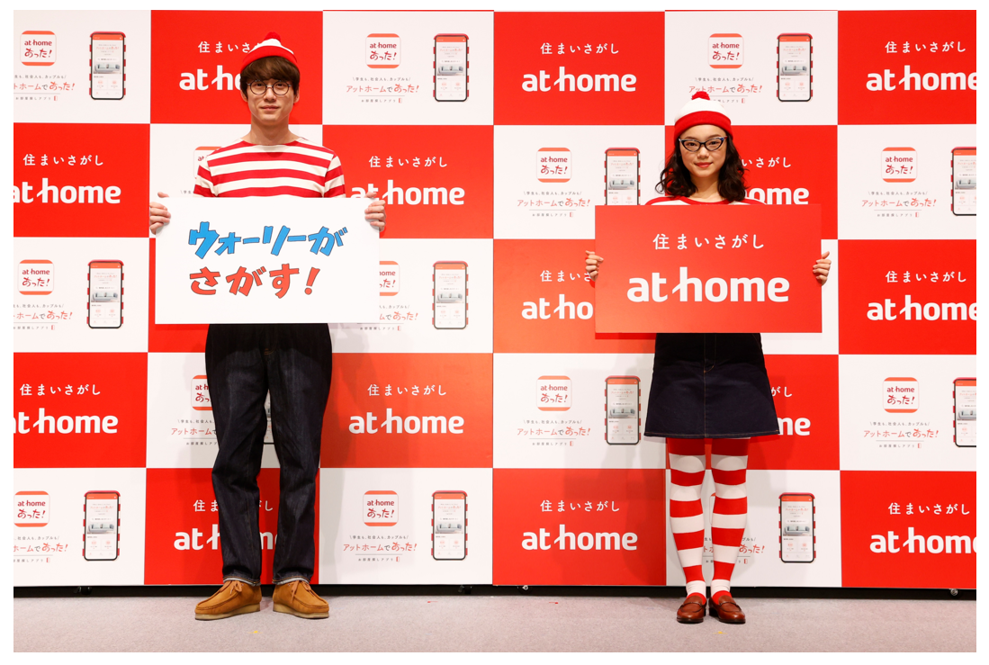 アットホーム新CM発表会「坂口健太郎さんと古川琴音さん」