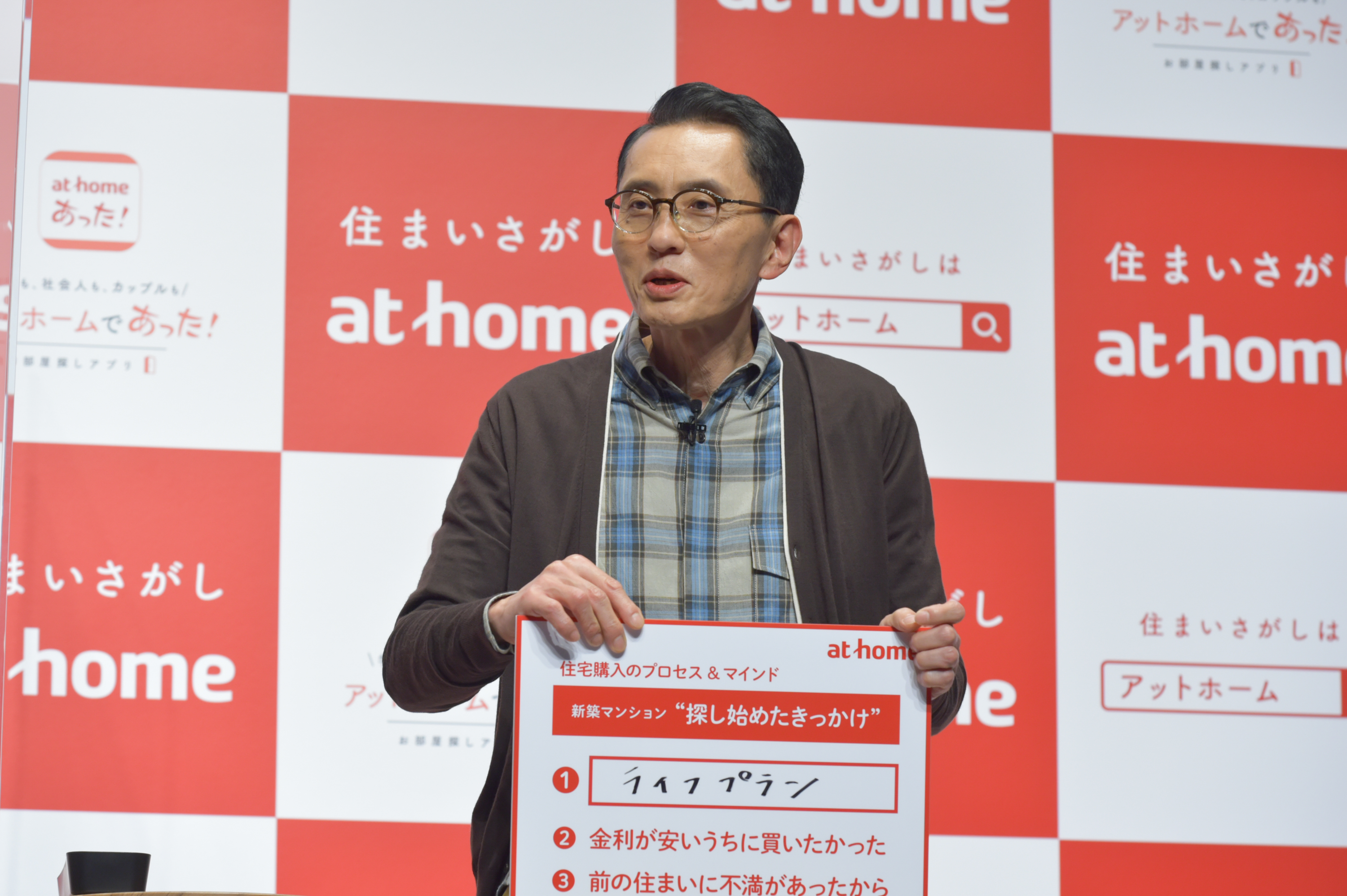 新CM発表会トーク画像③