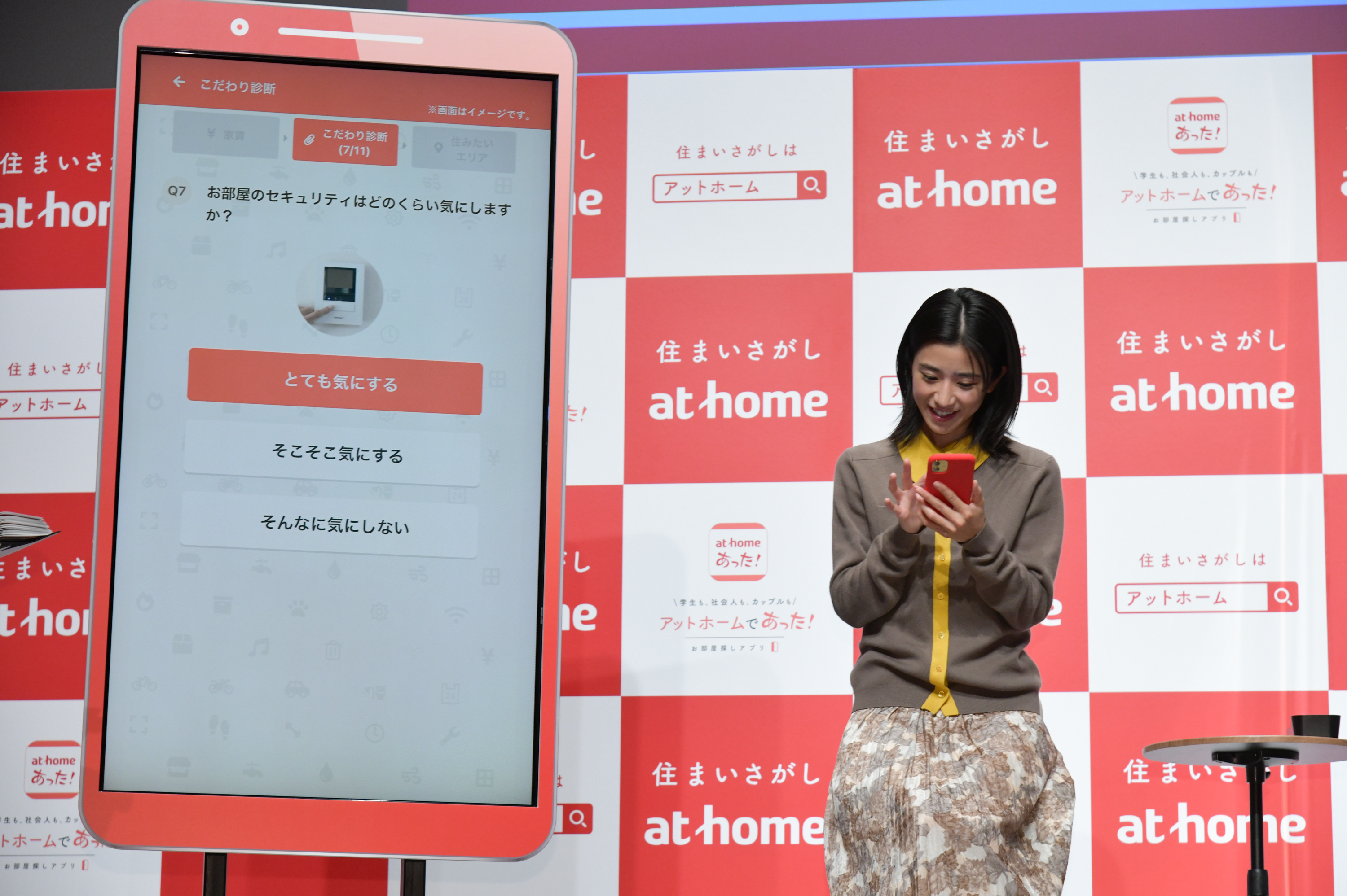 新CM発表会トーク画像④