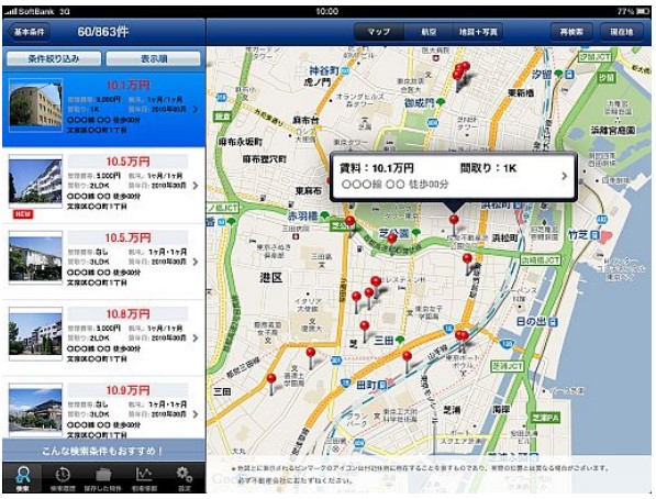 現在地から探す