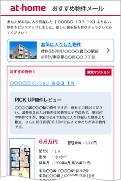 「ダイナミック比較コメントシステム」について
