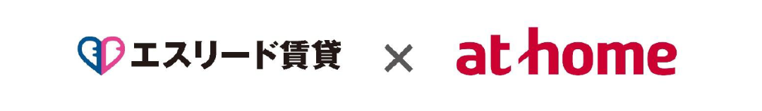 エスリード賃貸とアットホームの会社ロゴ