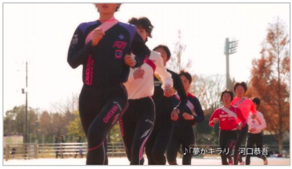 【白鵬女子高等学校 陸上部】