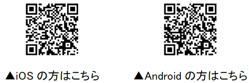 不動産情報アプリ「アットホーム」ダウンロード