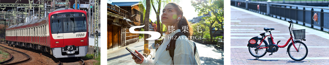 「春のおおた自転車さんぽ」画像①