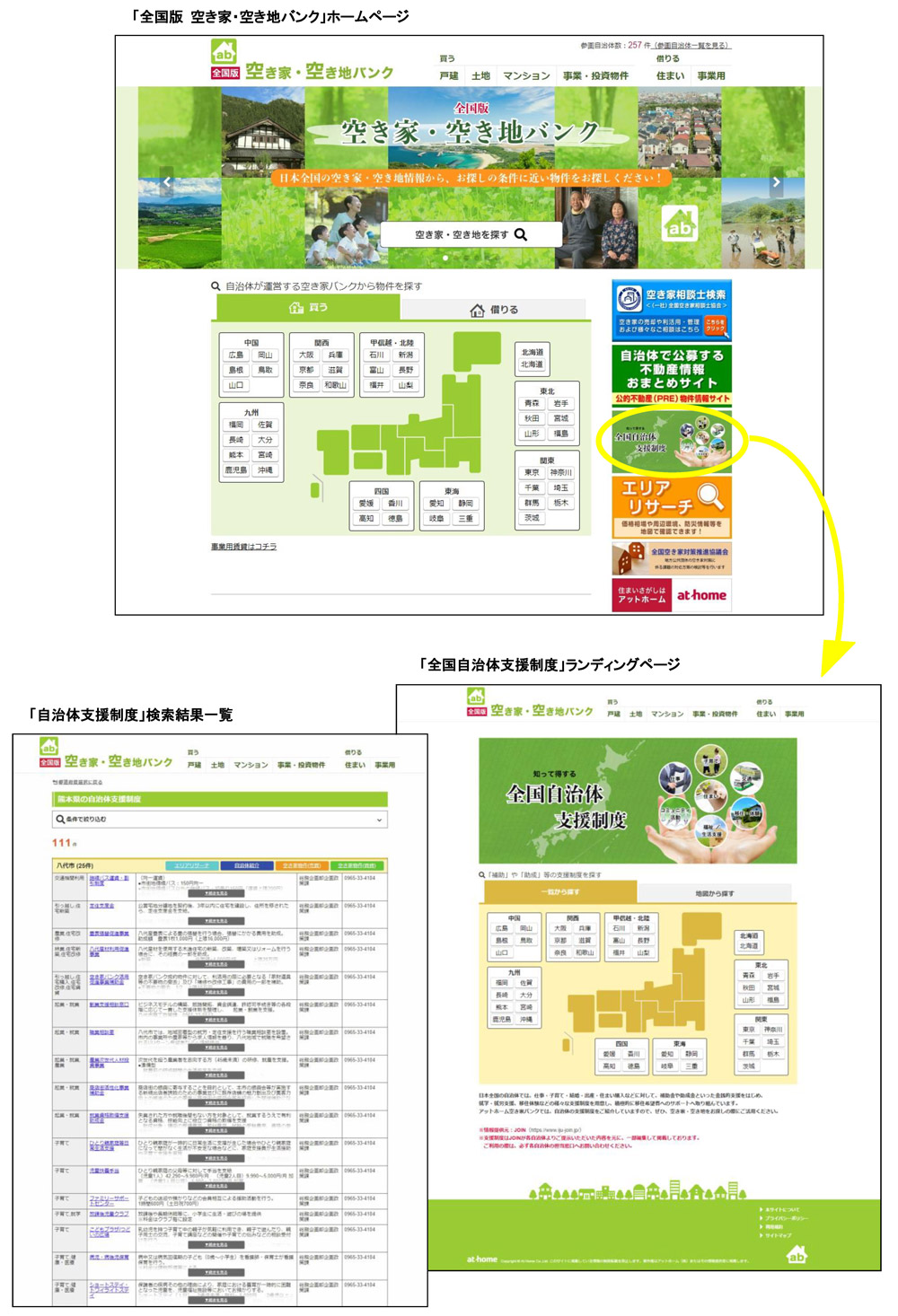 サイトイメージ