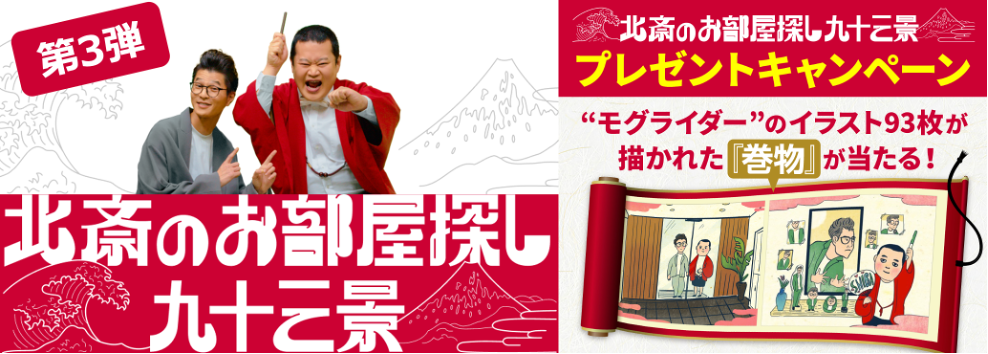 キーヴィジュアル