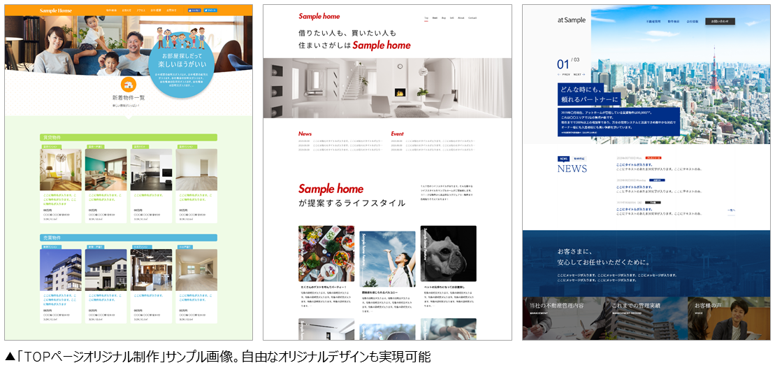 TOPページオリジナル制作