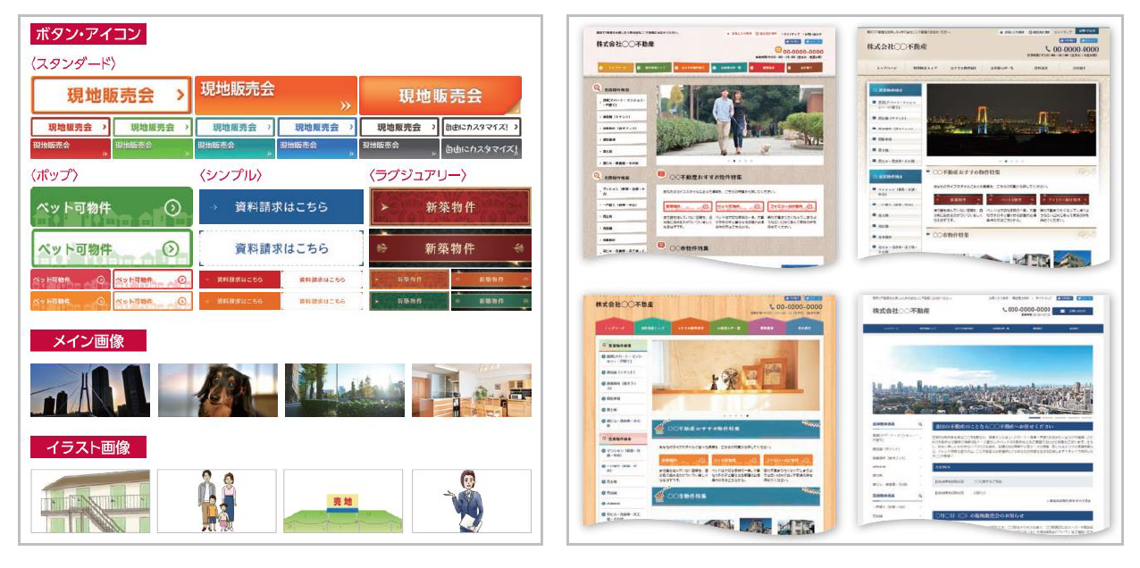 ボタン・アイコン素材